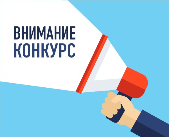 Прием заявок на конкурс «Предприниматель года Курской области».